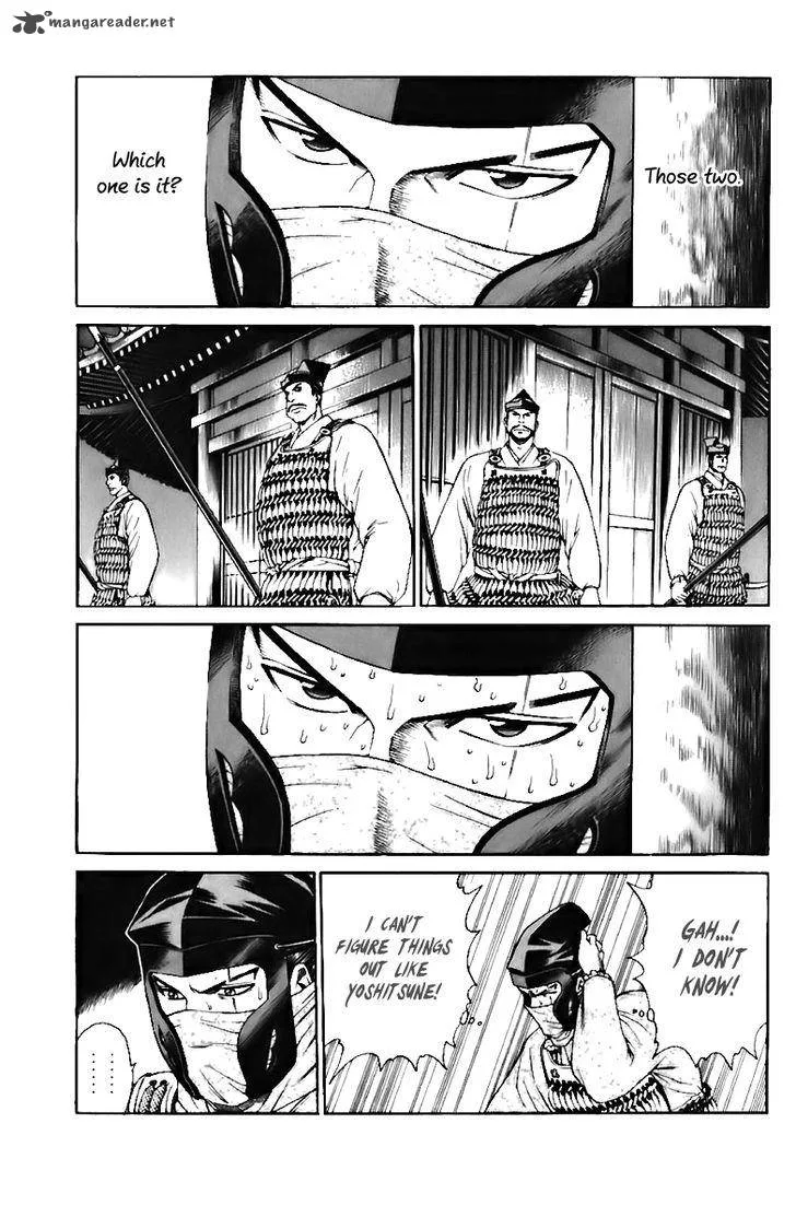 Shana oh Yoshitsune Chapter 70 page 62