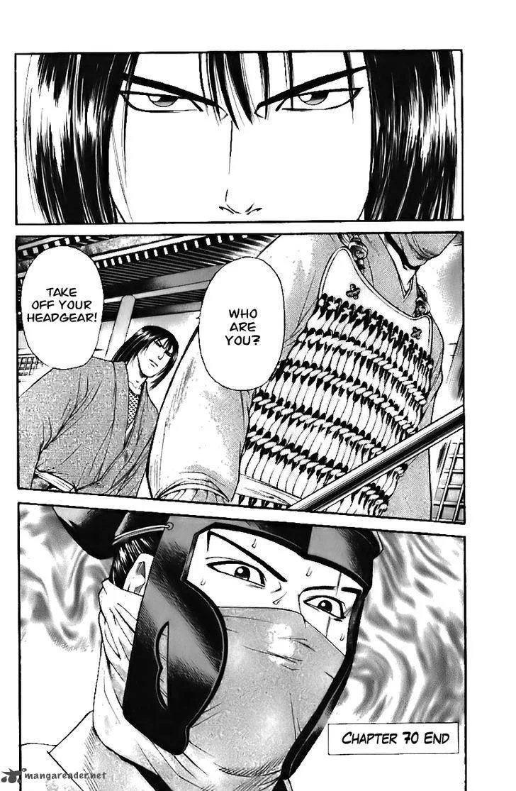 Shana oh Yoshitsune Chapter 70 page 65