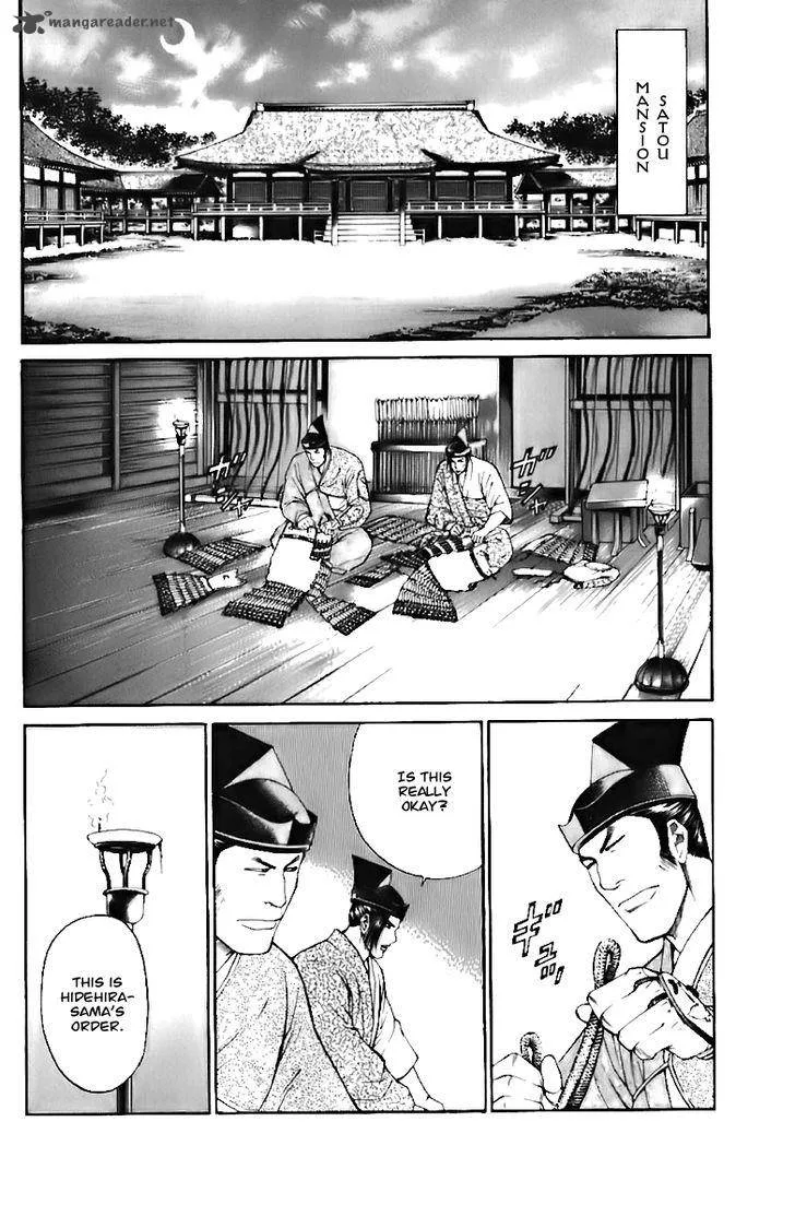 Shana oh Yoshitsune Chapter 71 page 7