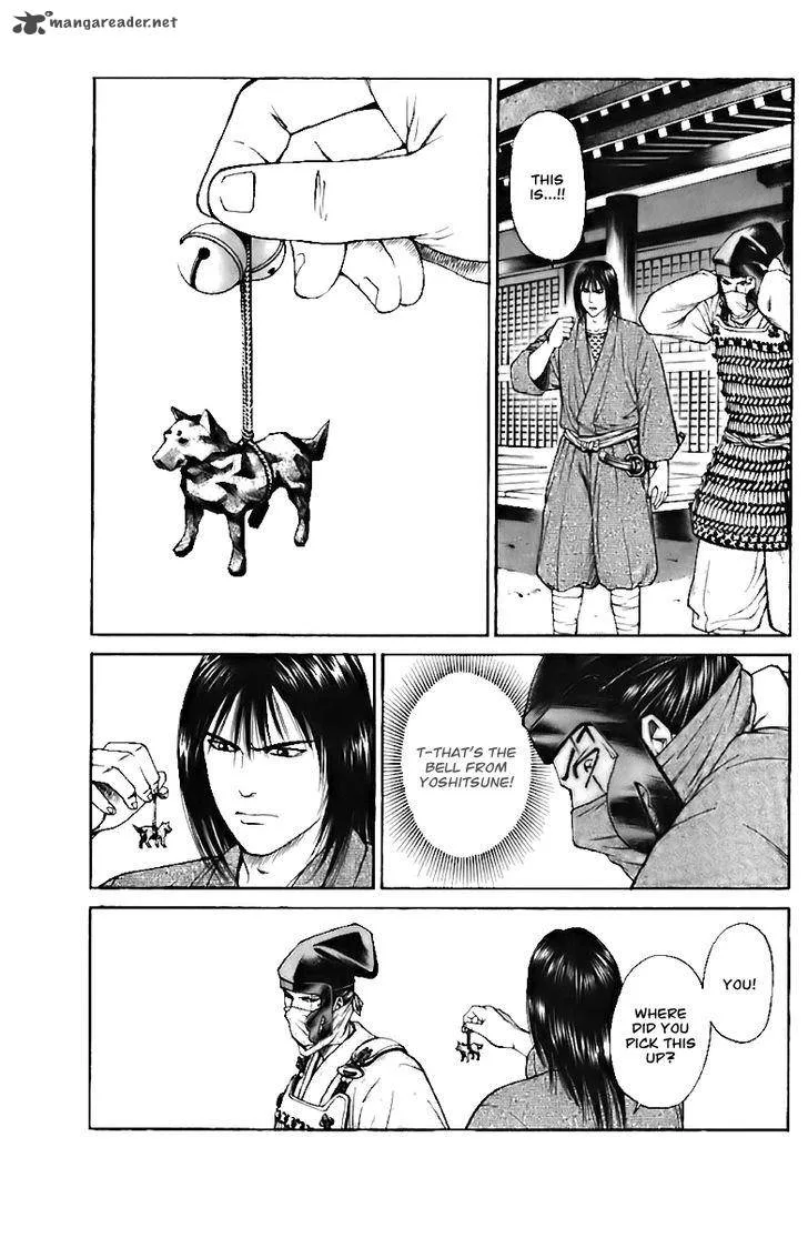 Shana oh Yoshitsune Chapter 71 page 4