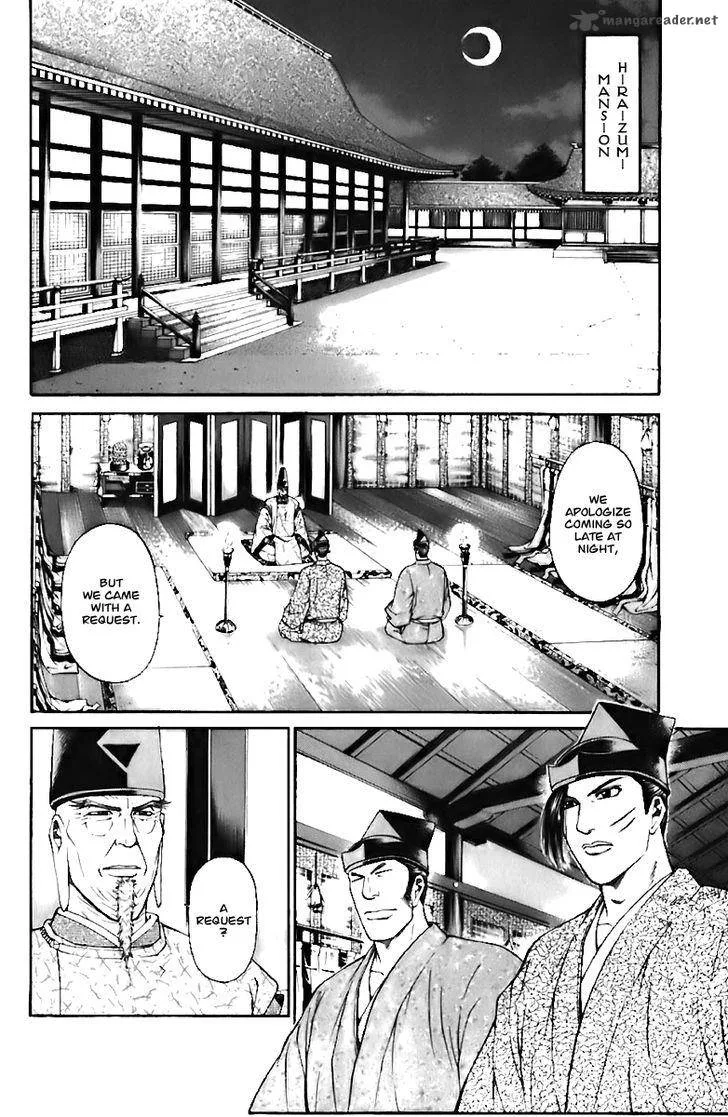Shana oh Yoshitsune Chapter 71 page 25