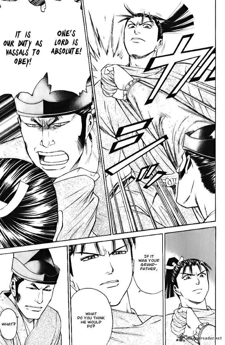 Shana oh Yoshitsune Chapter 71 page 16