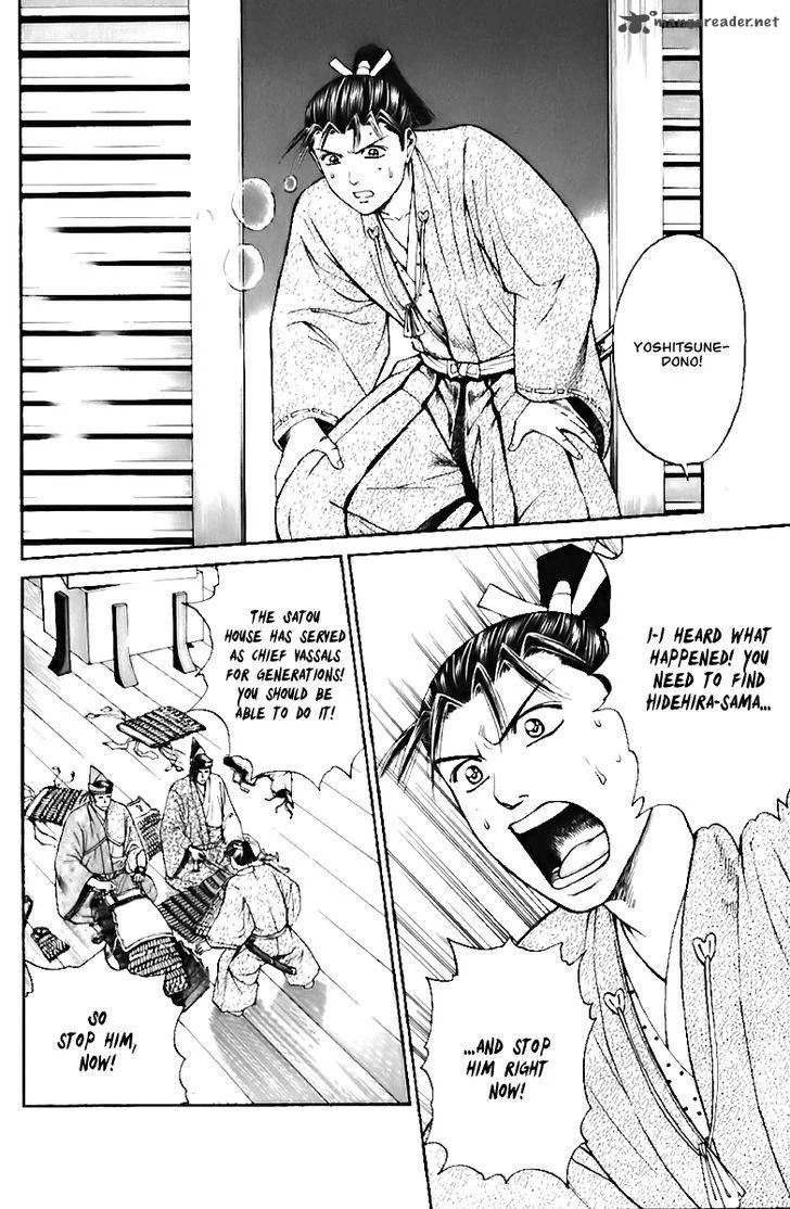Shana oh Yoshitsune Chapter 71 page 9