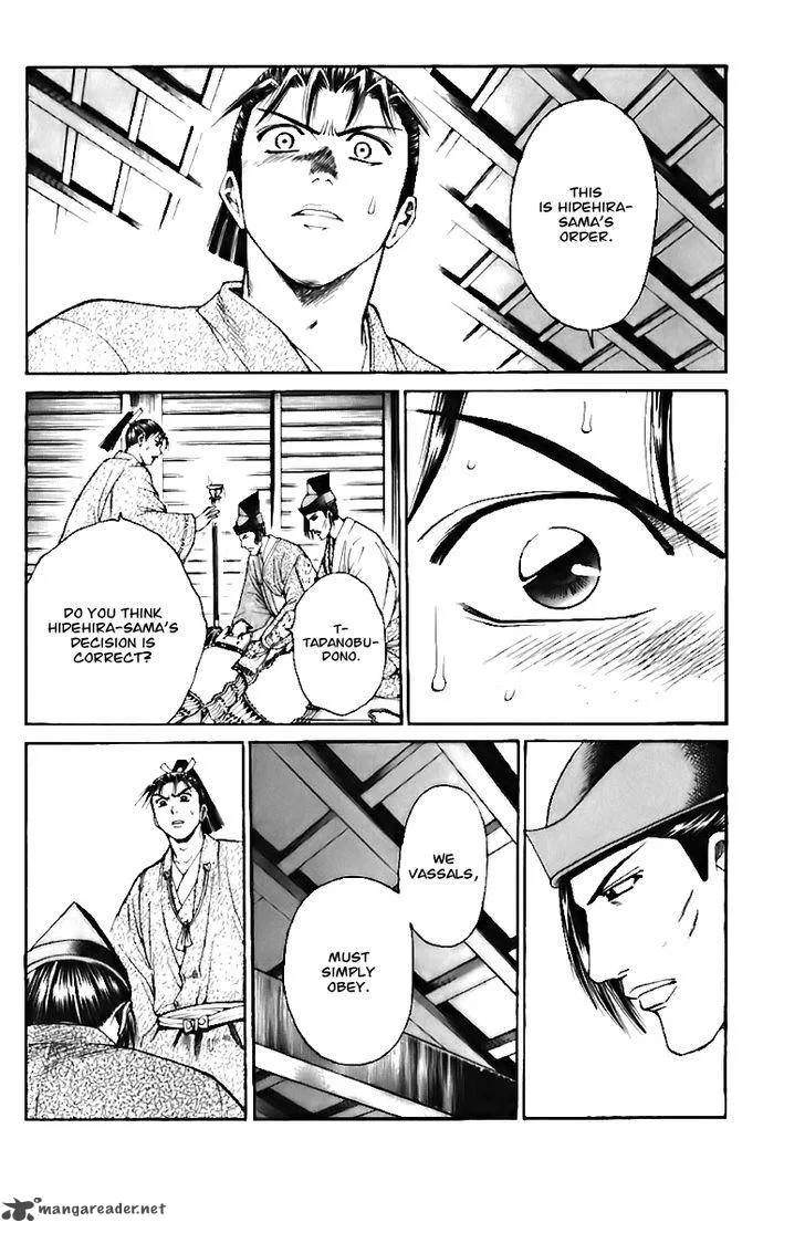 Shana oh Yoshitsune Chapter 71 page 11