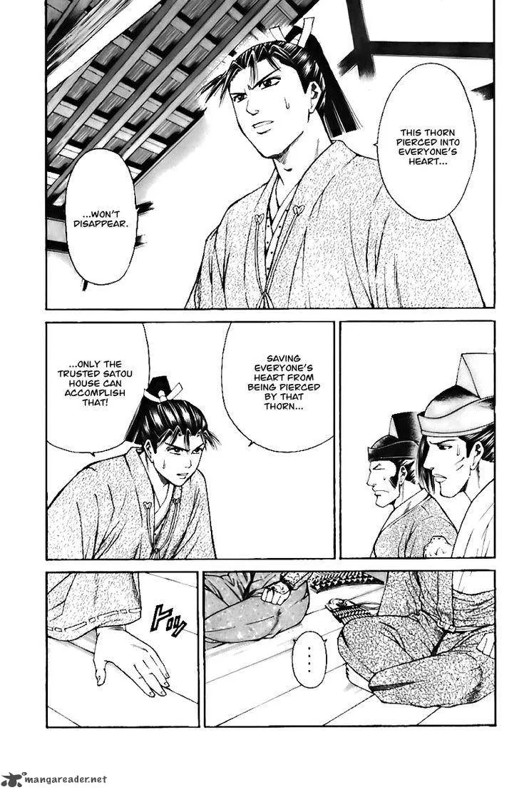 Shana oh Yoshitsune Chapter 71 page 20