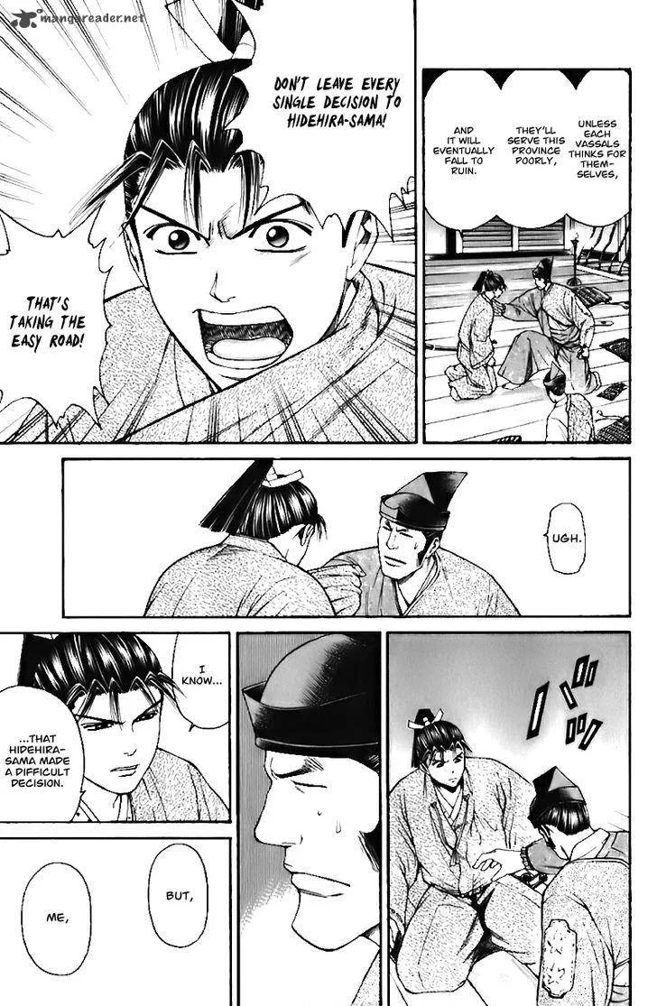 Shana oh Yoshitsune Chapter 71 page 18