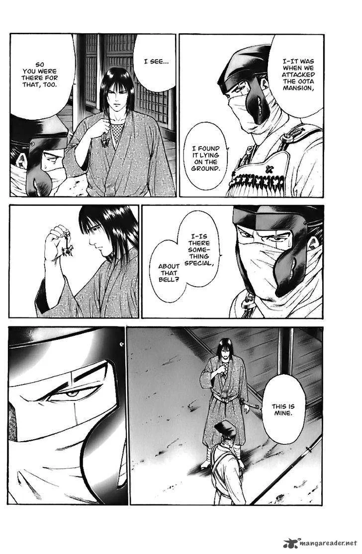 Shana oh Yoshitsune Chapter 71 page 5
