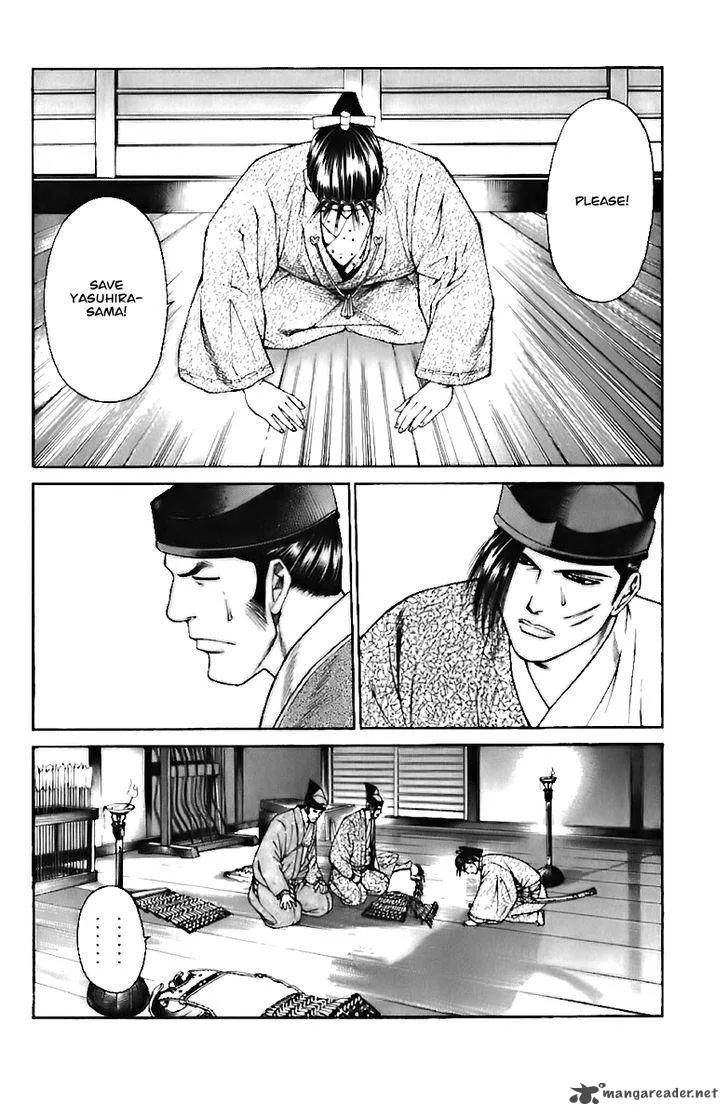 Shana oh Yoshitsune Chapter 71 page 21