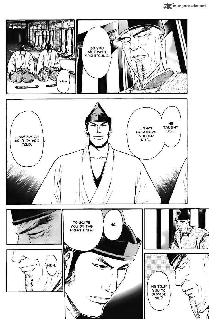Shana oh Yoshitsune Chapter 71 page 45