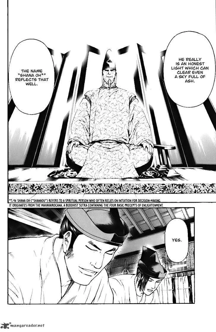 Shana oh Yoshitsune Chapter 71 page 49