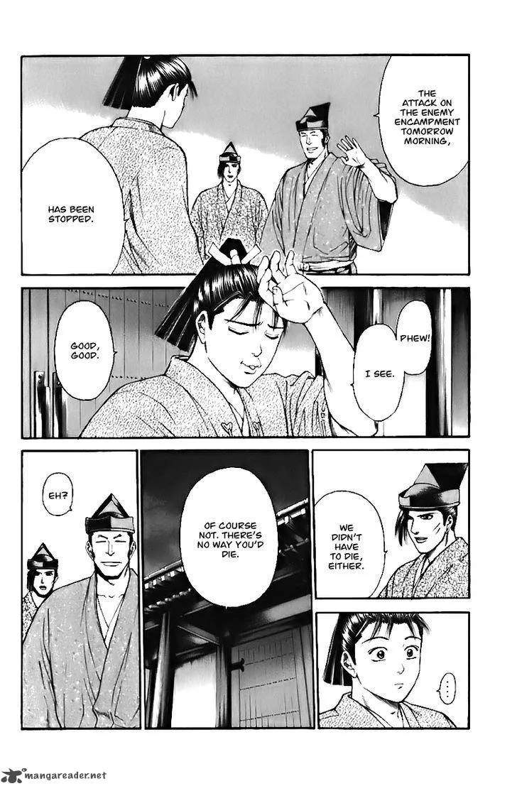 Shana oh Yoshitsune Chapter 71 page 51