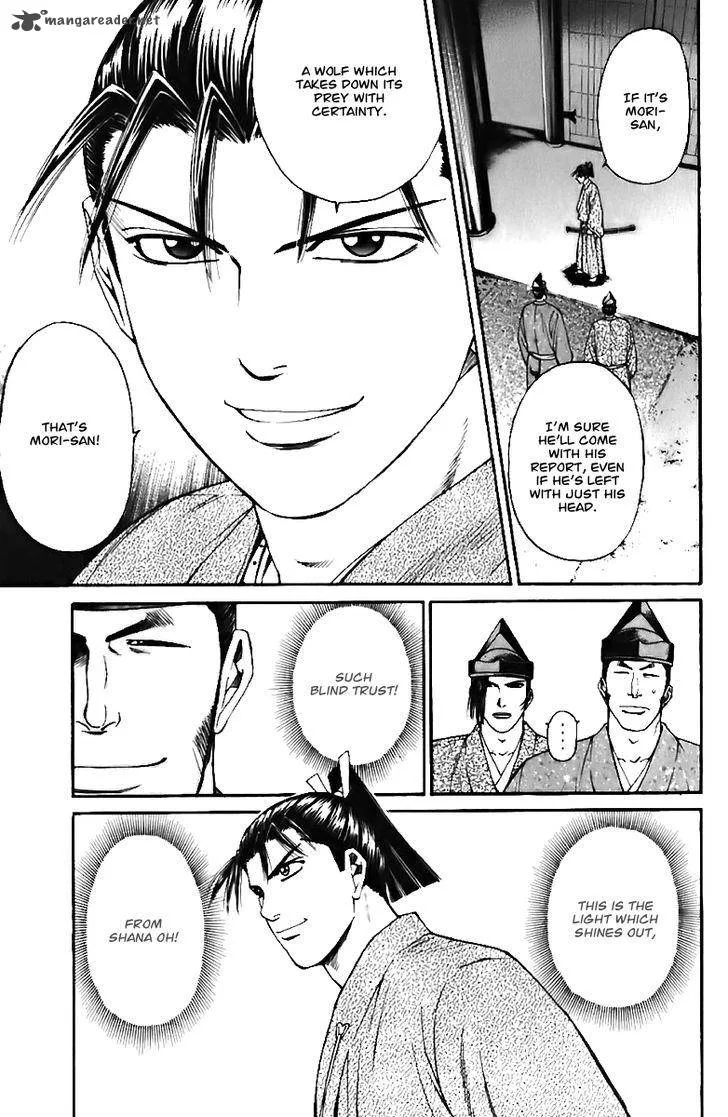 Shana oh Yoshitsune Chapter 71 page 54