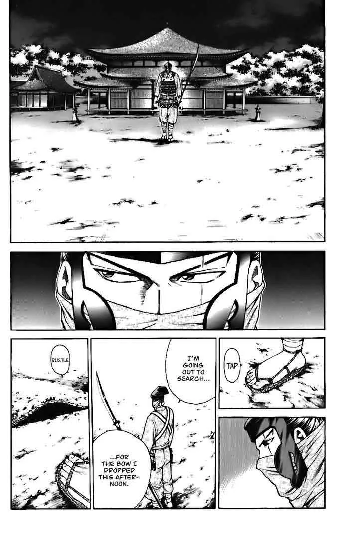 Shana oh Yoshitsune Chapter 72 page 5