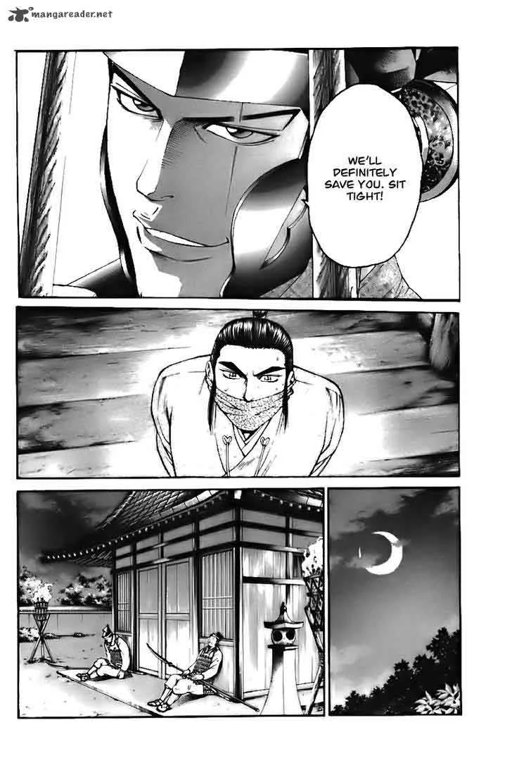 Shana oh Yoshitsune Chapter 72 page 3