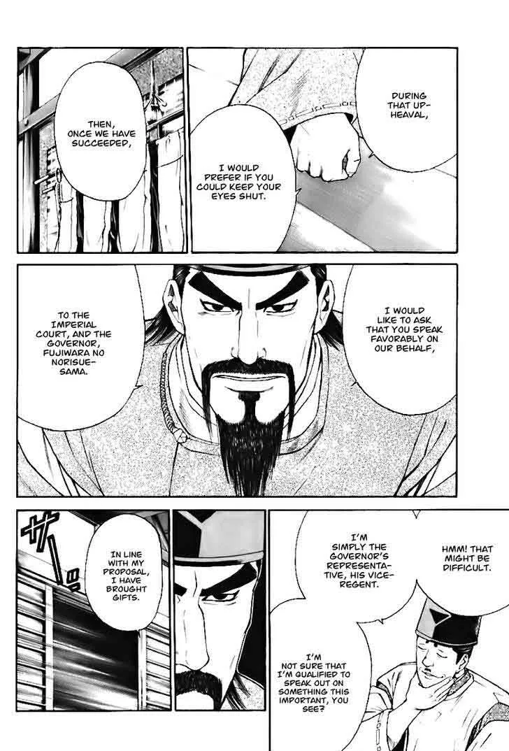 Shana oh Yoshitsune Chapter 72 page 27