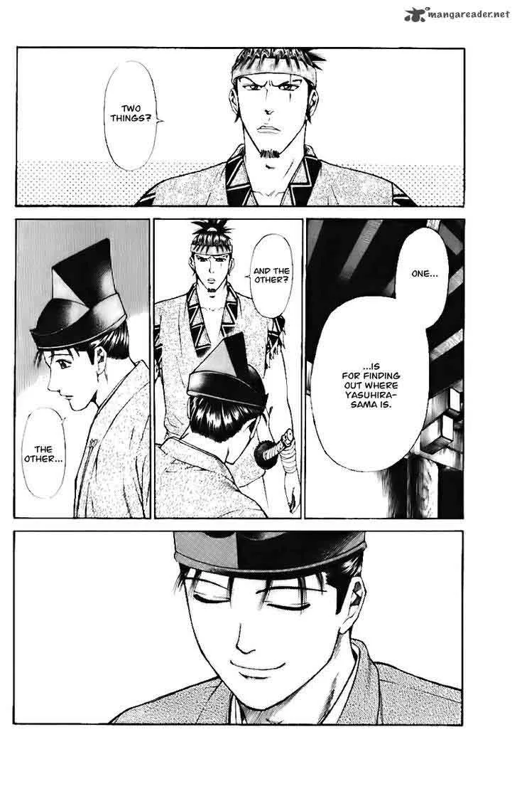 Shana oh Yoshitsune Chapter 72 page 23