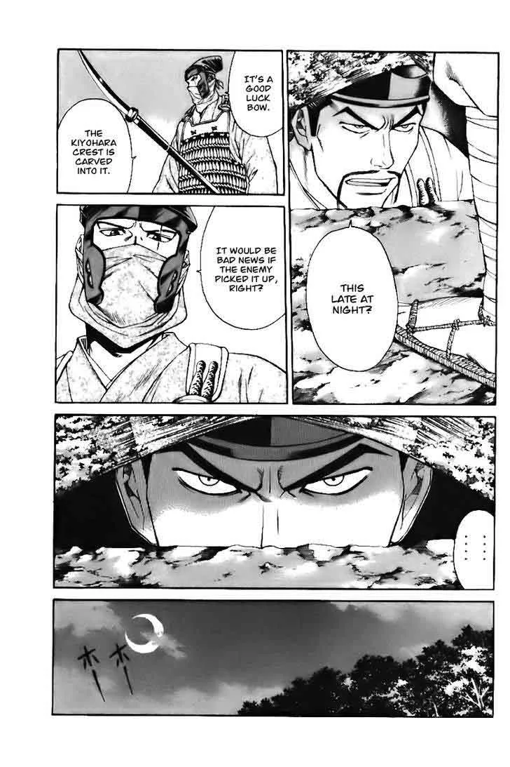 Shana oh Yoshitsune Chapter 72 page 6