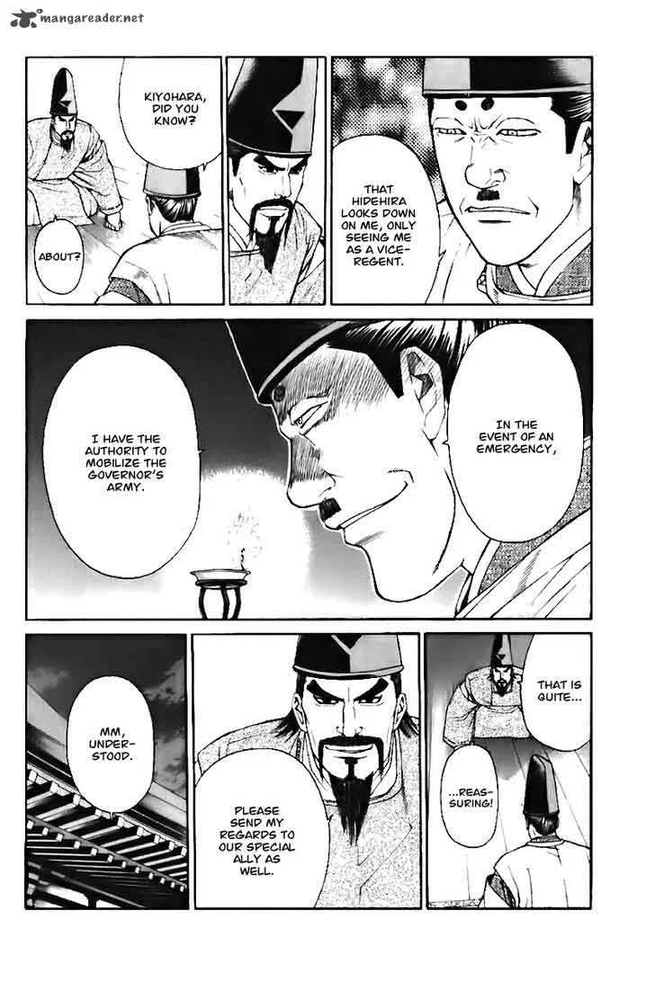 Shana oh Yoshitsune Chapter 72 page 29