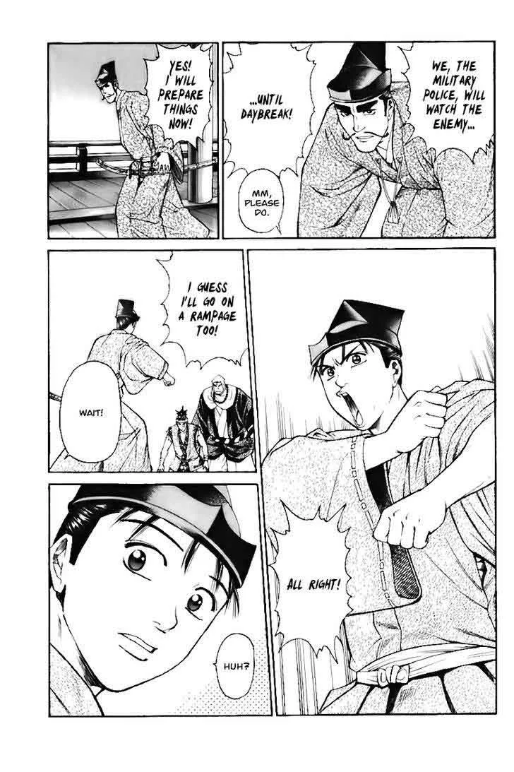 Shana oh Yoshitsune Chapter 72 page 16