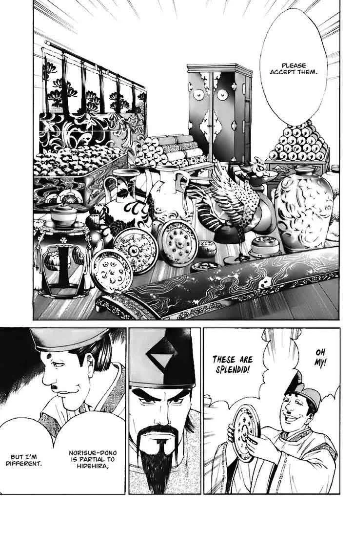 Shana oh Yoshitsune Chapter 72 page 28