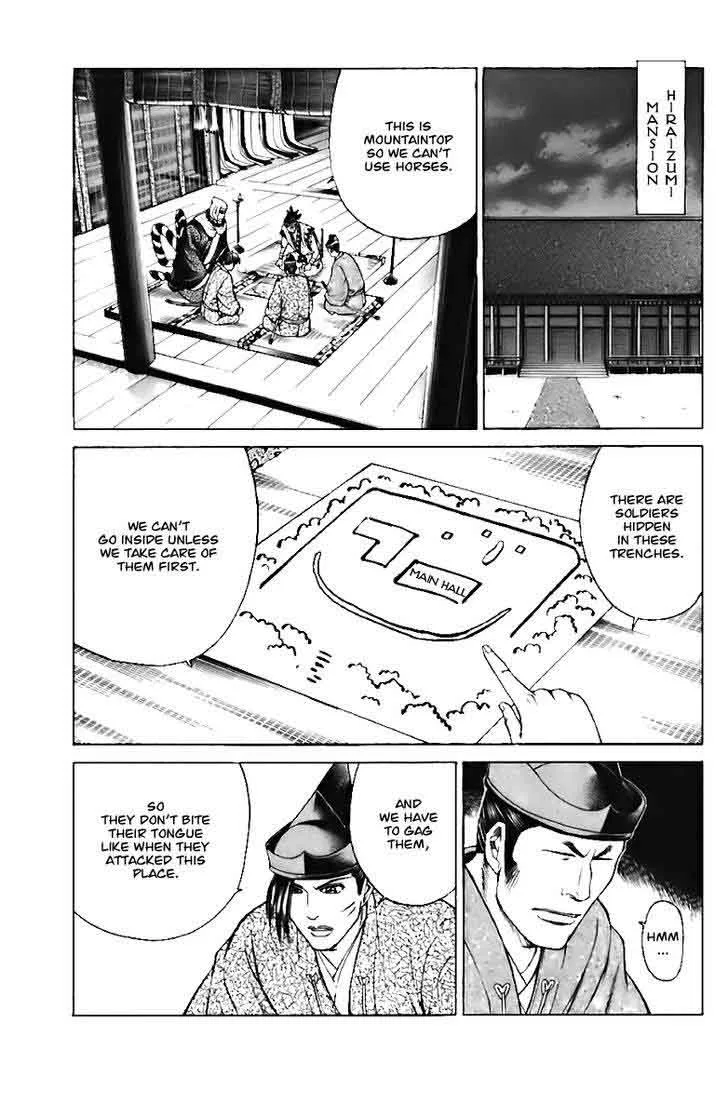 Shana oh Yoshitsune Chapter 72 page 32
