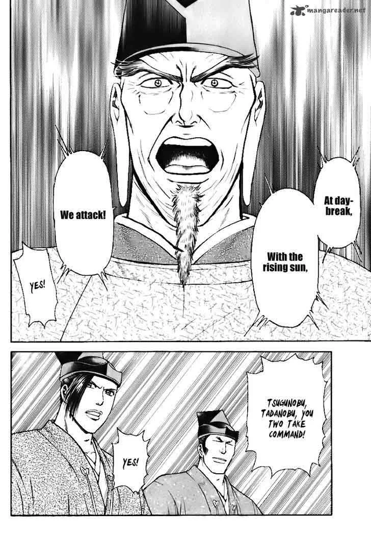 Shana oh Yoshitsune Chapter 72 page 15