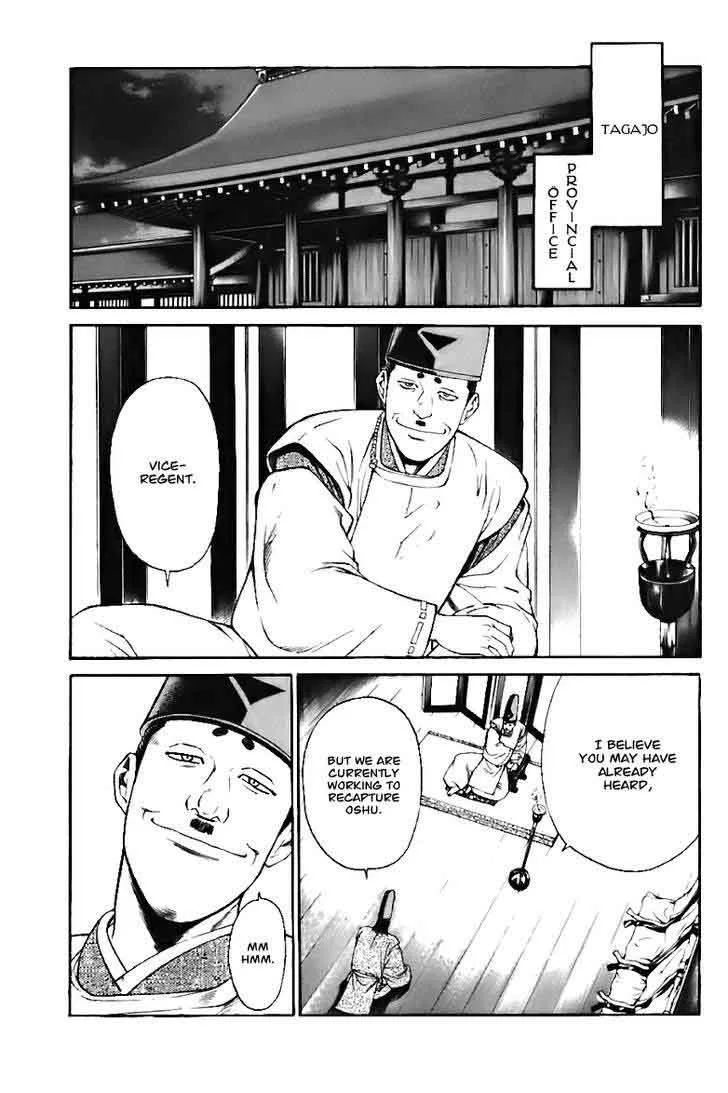 Shana oh Yoshitsune Chapter 72 page 26