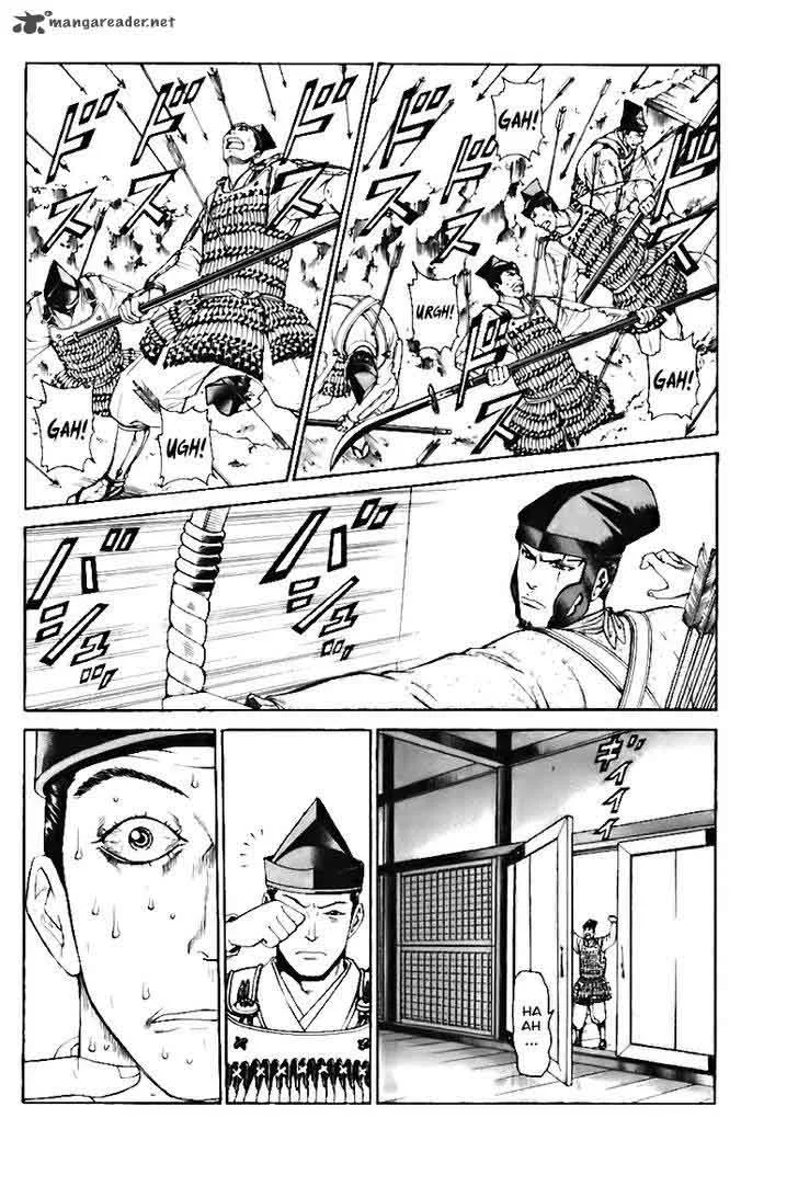 Shana oh Yoshitsune Chapter 72 page 45