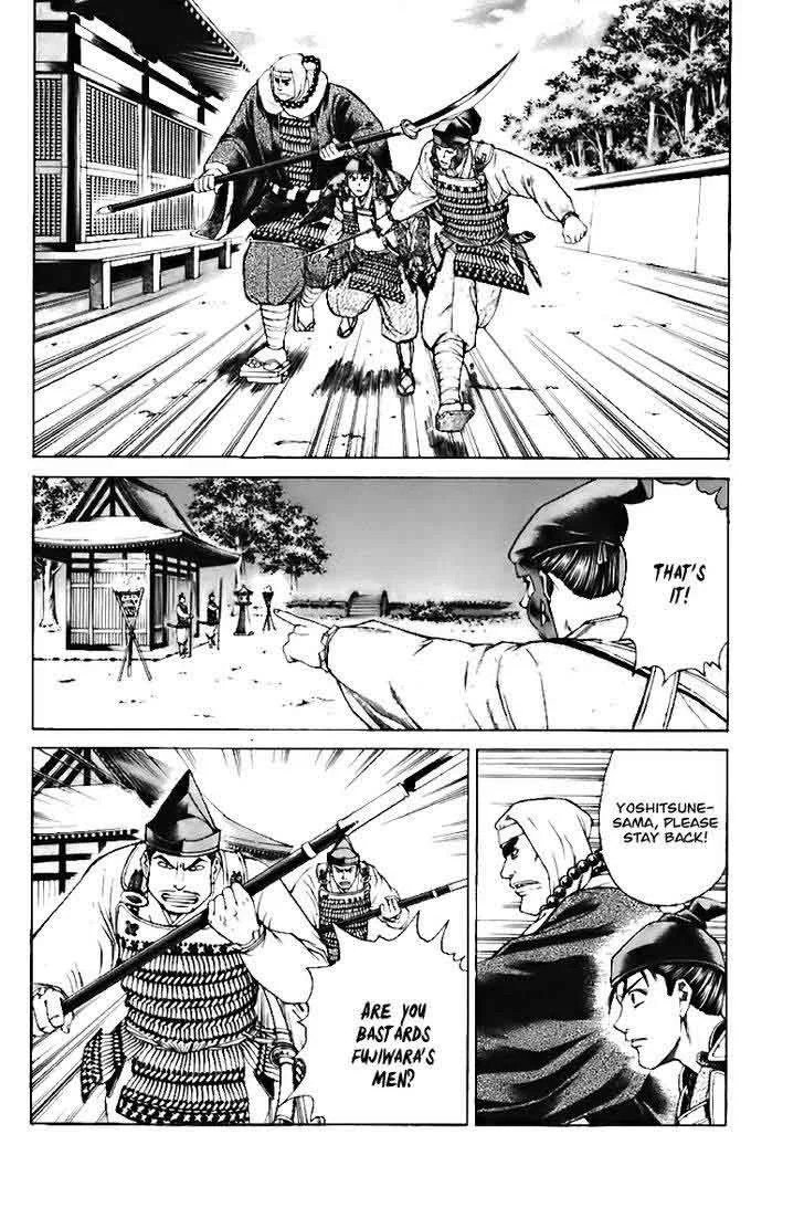 Shana oh Yoshitsune Chapter 72 page 49