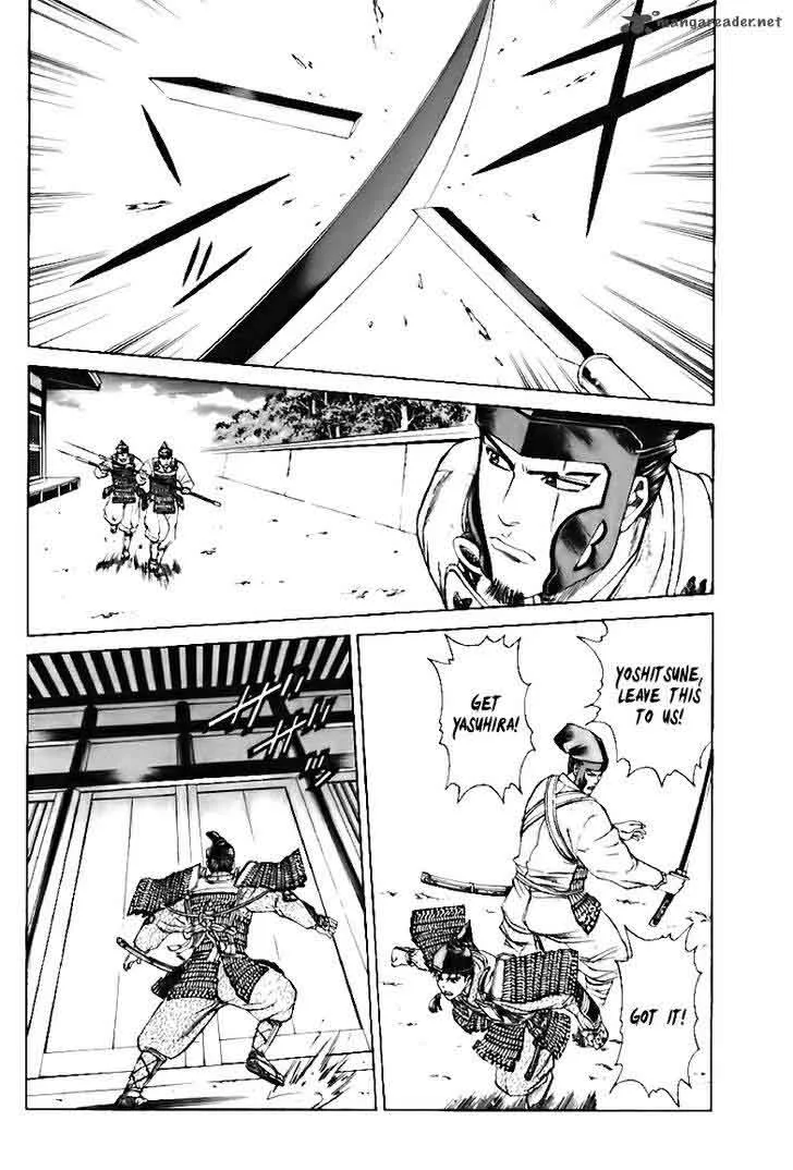 Shana oh Yoshitsune Chapter 72 page 51