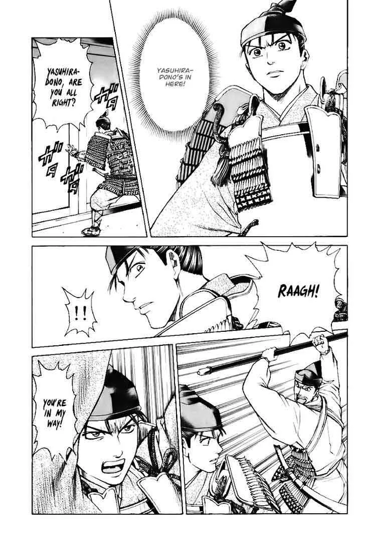 Shana oh Yoshitsune Chapter 72 page 52