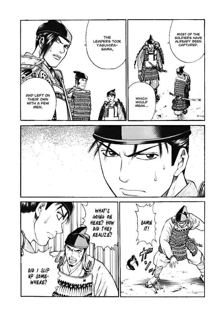Shana oh Yoshitsune Chapter 72 page 58