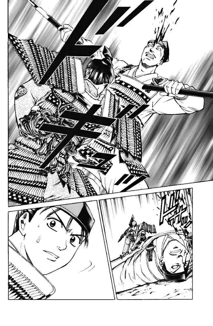 Shana oh Yoshitsune Chapter 72 page 53