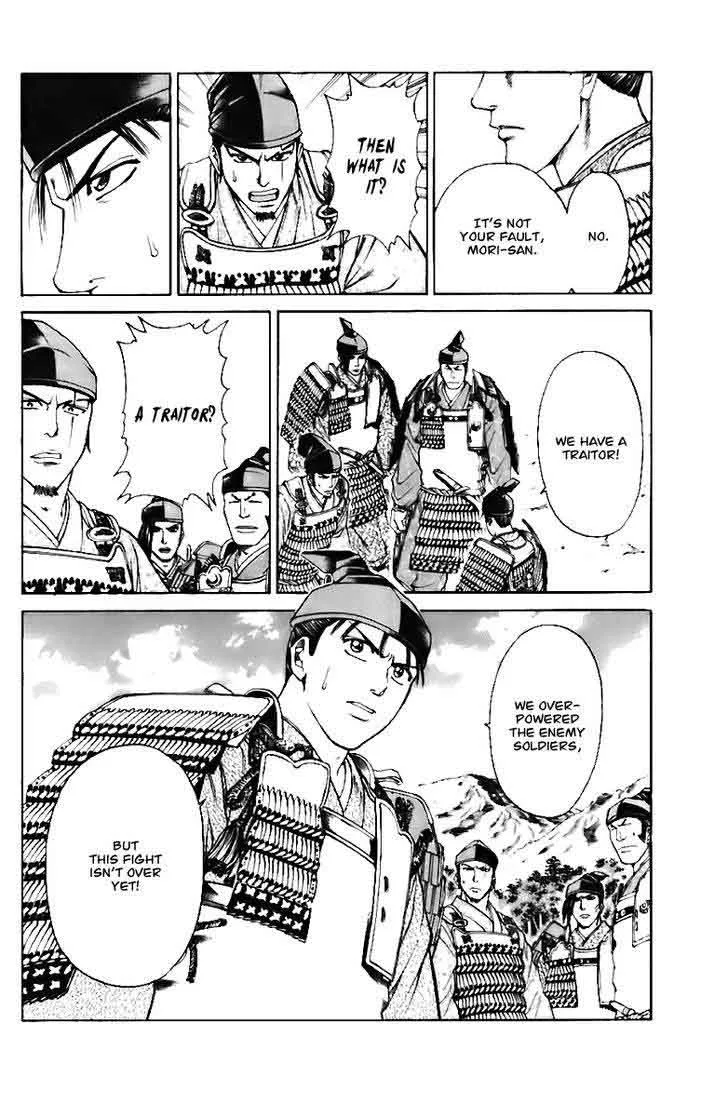 Shana oh Yoshitsune Chapter 72 page 59