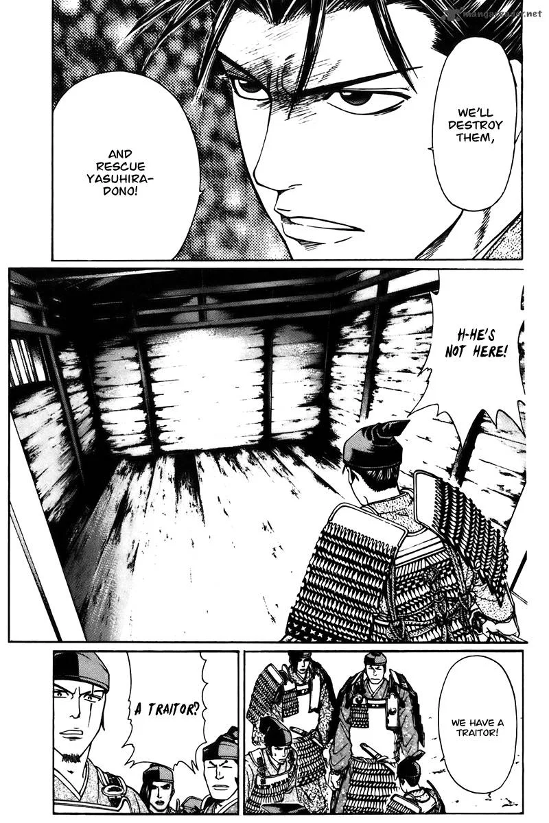 Shana oh Yoshitsune Chapter 73 page 6