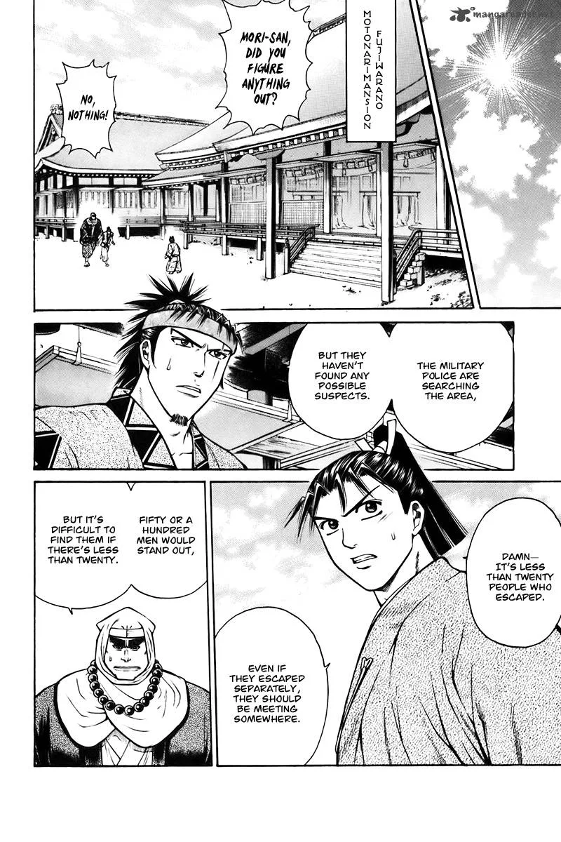 Shana oh Yoshitsune Chapter 73 page 15