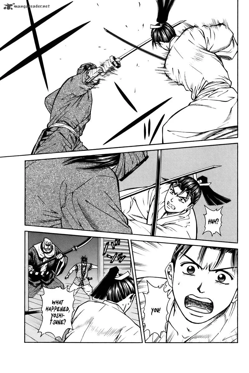 Shana oh Yoshitsune Chapter 73 page 32
