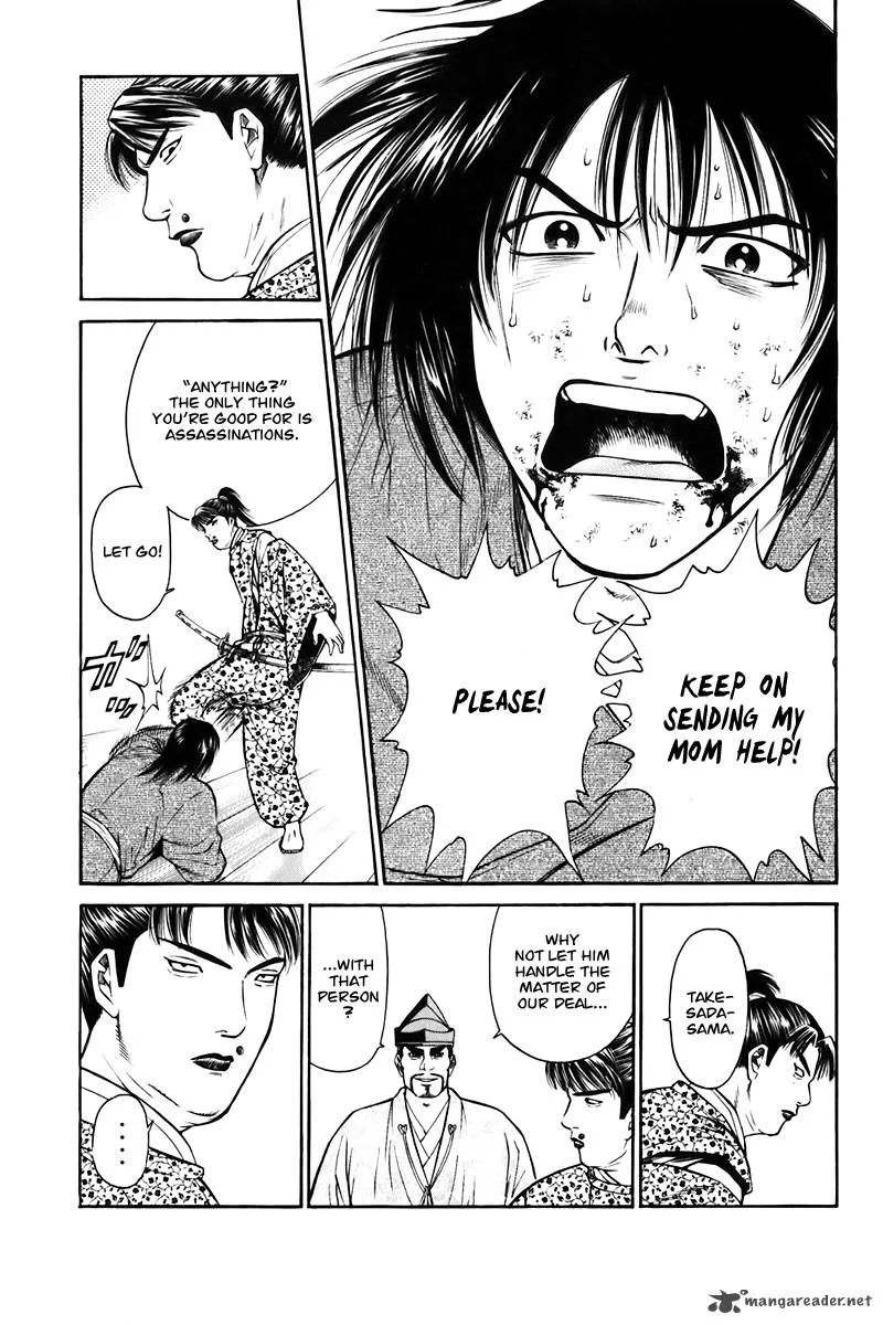 Shana oh Yoshitsune Chapter 73 page 12