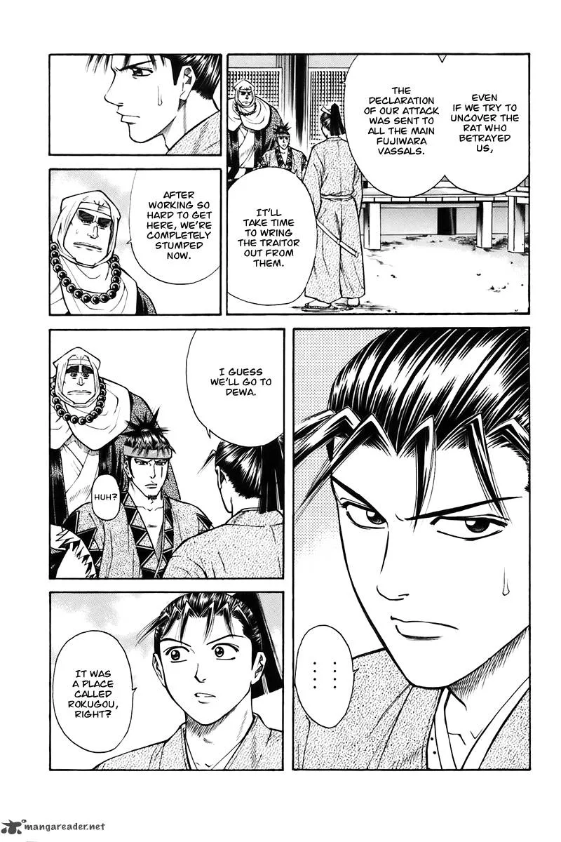 Shana oh Yoshitsune Chapter 73 page 16