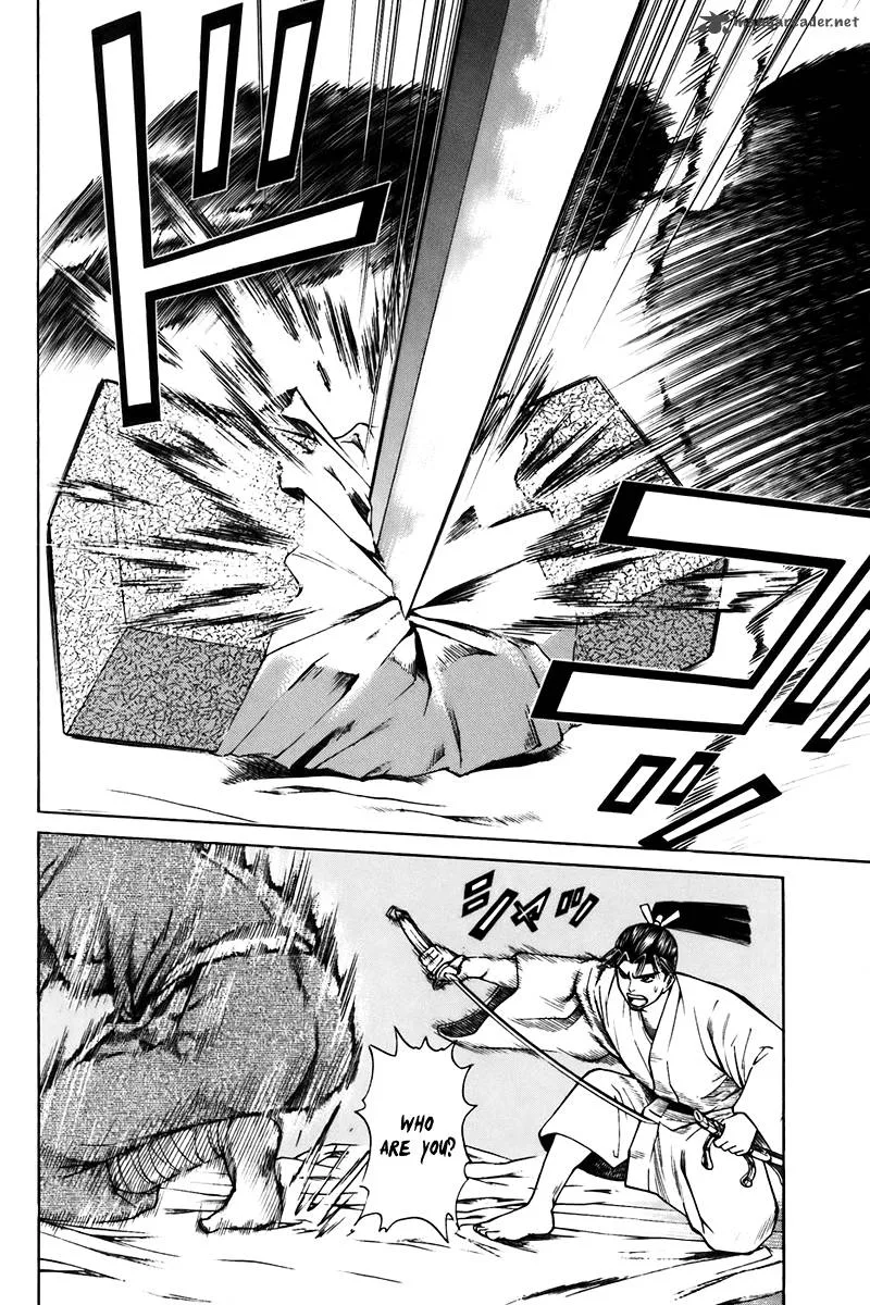 Shana oh Yoshitsune Chapter 73 page 31