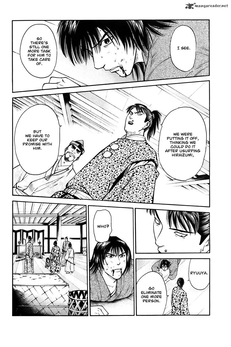 Shana oh Yoshitsune Chapter 73 page 13