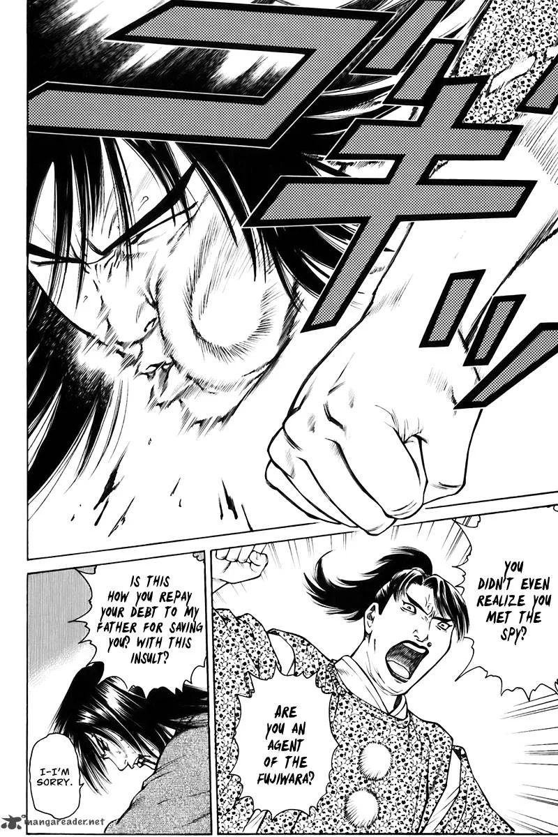 Shana oh Yoshitsune Chapter 73 page 9