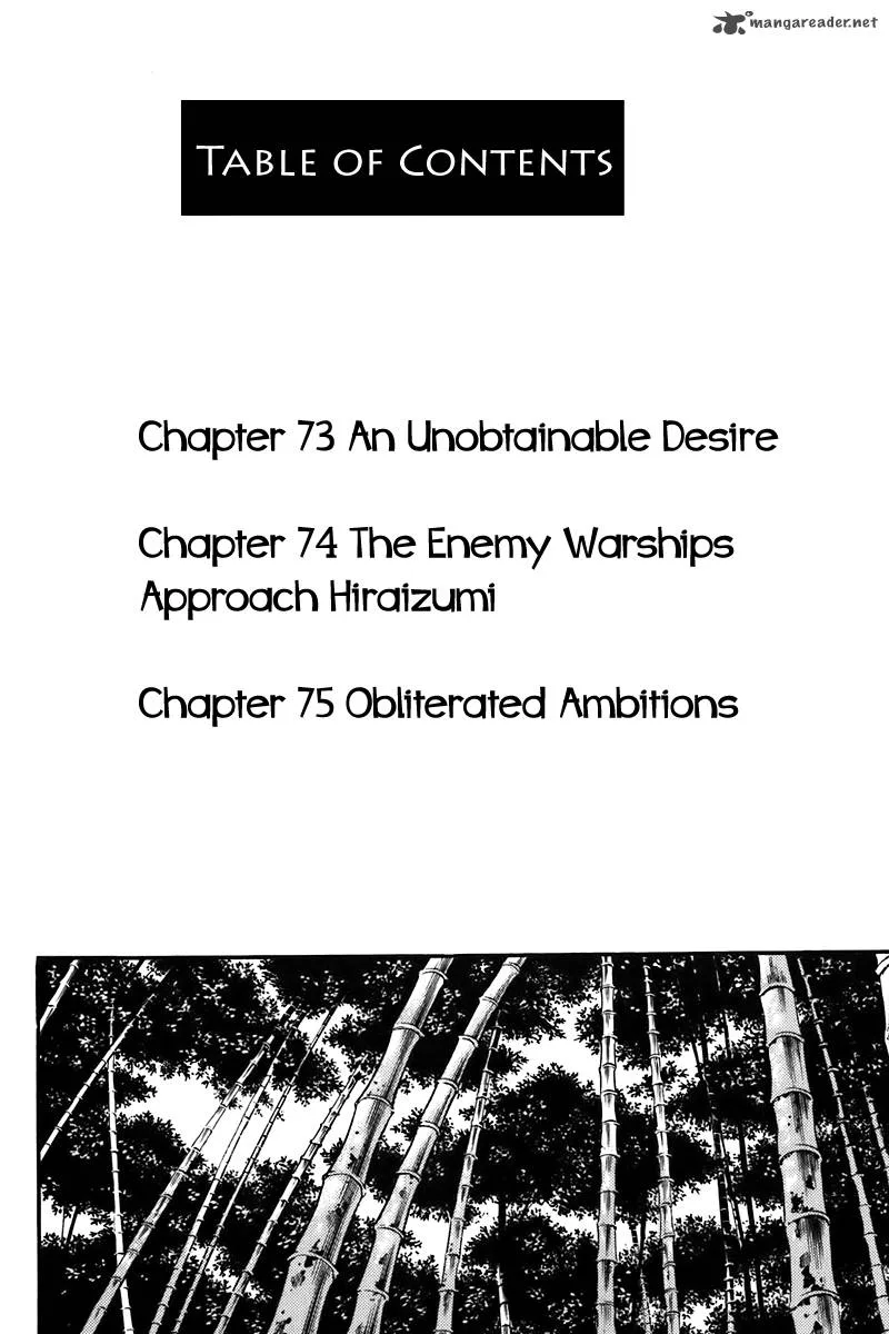 Shana oh Yoshitsune Chapter 73 page 7