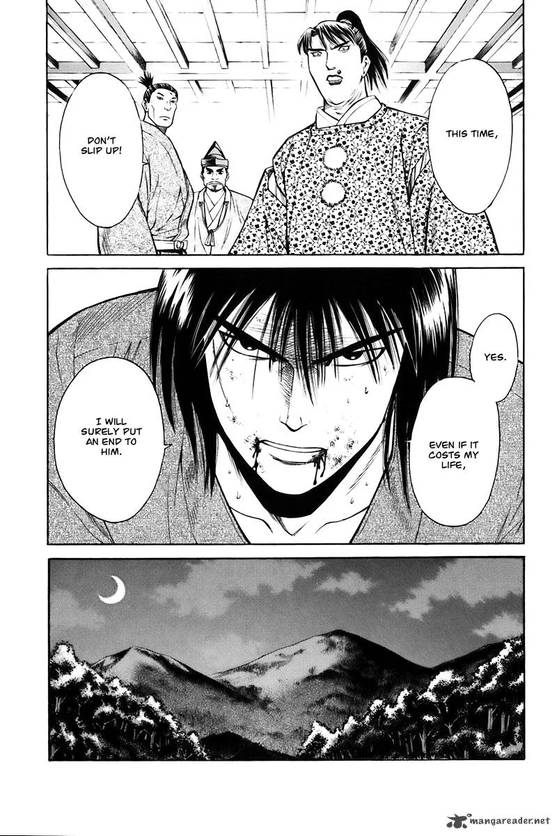 Shana oh Yoshitsune Chapter 73 page 14