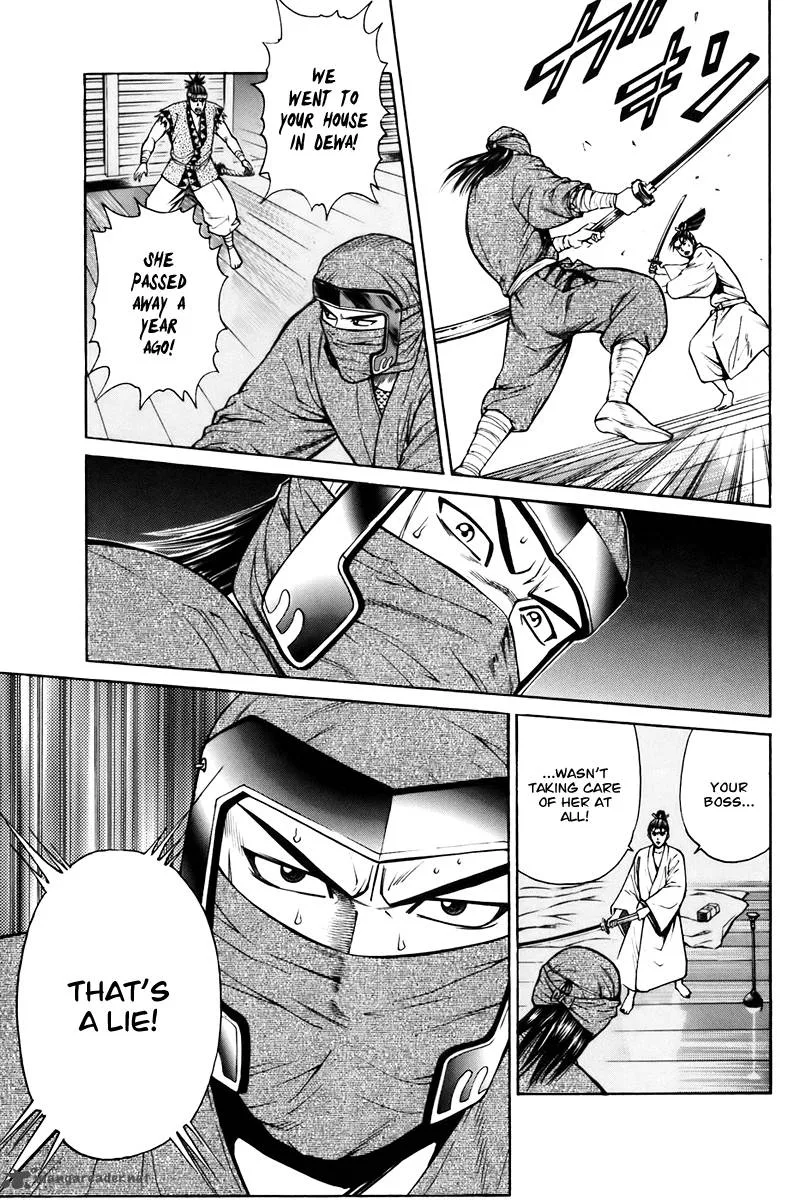 Shana oh Yoshitsune Chapter 73 page 36