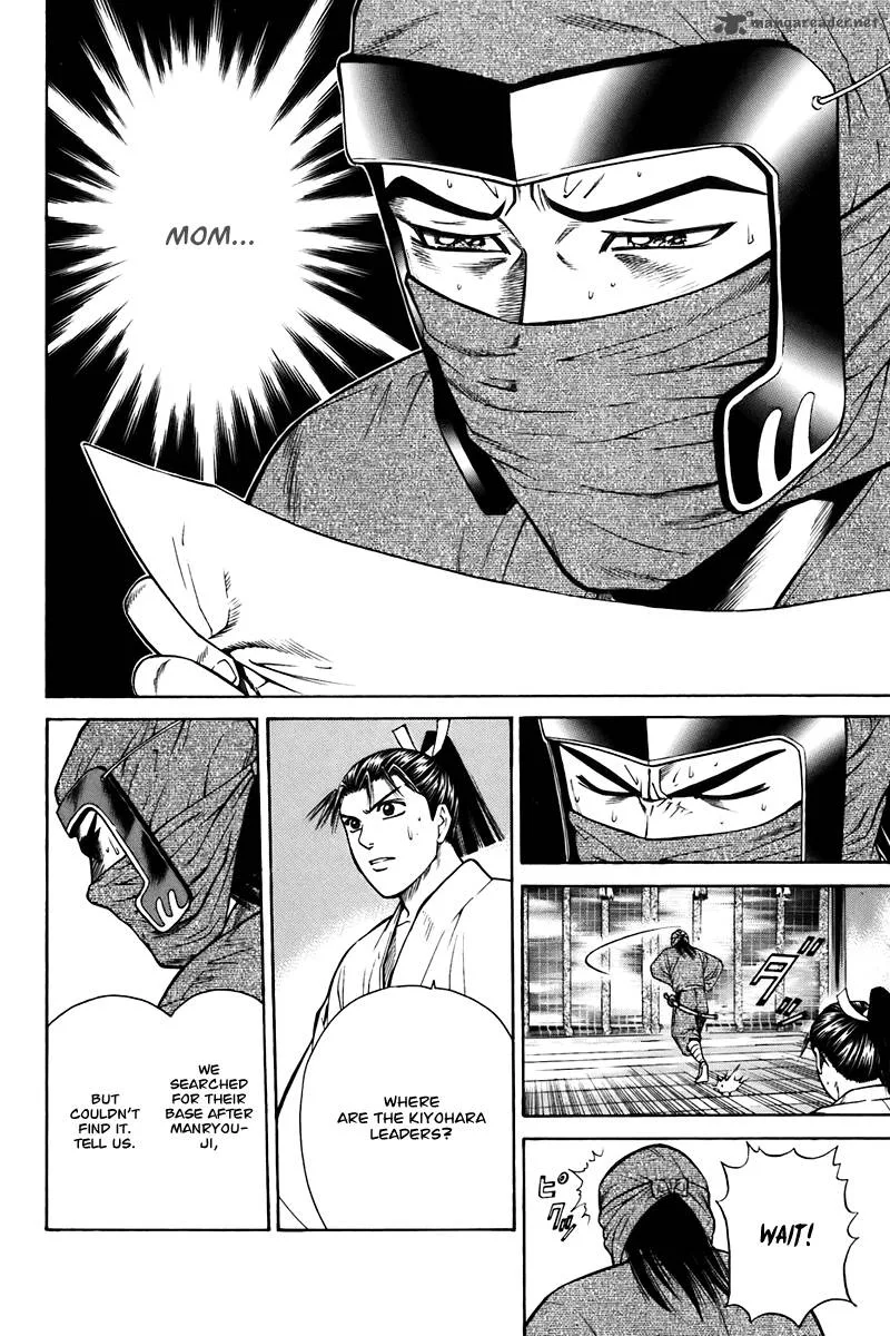 Shana oh Yoshitsune Chapter 73 page 41