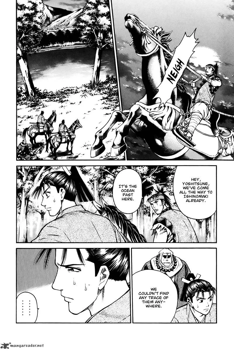 Shana oh Yoshitsune Chapter 73 page 51
