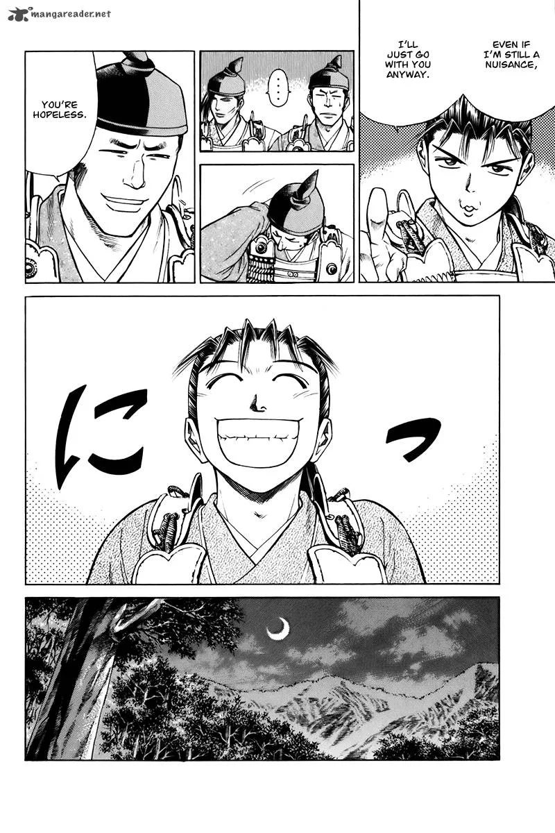 Shana oh Yoshitsune Chapter 74 page 23