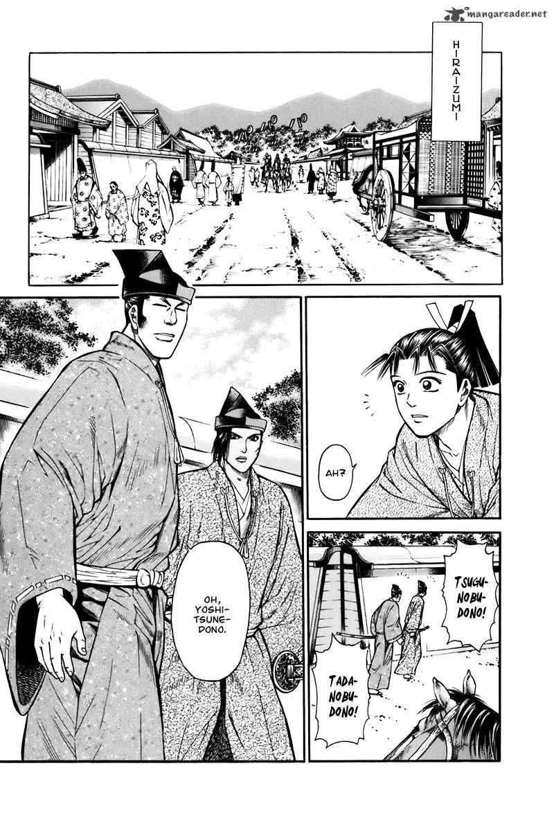 Shana oh Yoshitsune Chapter 74 page 7