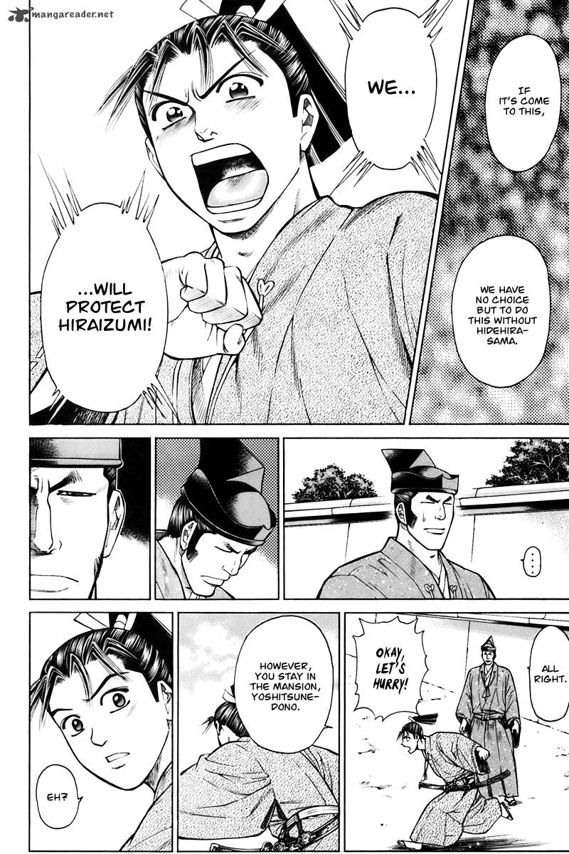 Shana oh Yoshitsune Chapter 74 page 13